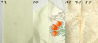 平和屋着物●豪華振袖　友禅　作家物　草花文　暈し染め　金彩　正絹　逸品　CABI2495yc