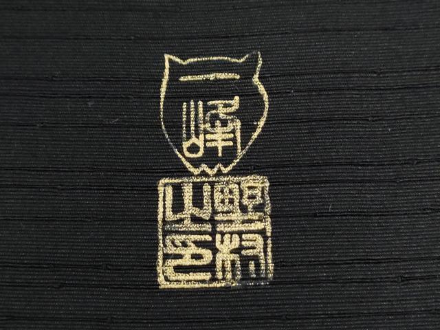 平和屋着物●野村一峰　訪問着　紬地　兎　三日月　蛍暈し　黒地　正絹　逸品　CABI2506yc