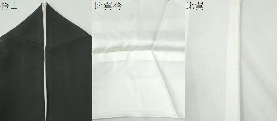 平和屋着物●豪華黒留袖　鳳凰更紗花唐草文　金銀彩　正絹　逸品　CABI2510yc