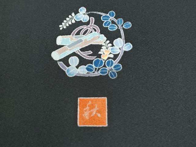 平和屋着物●豪華黒留袖　友禅　作家物　鷺枝花文　暈し染め　正絹　逸品　未使用　CABI2532yc