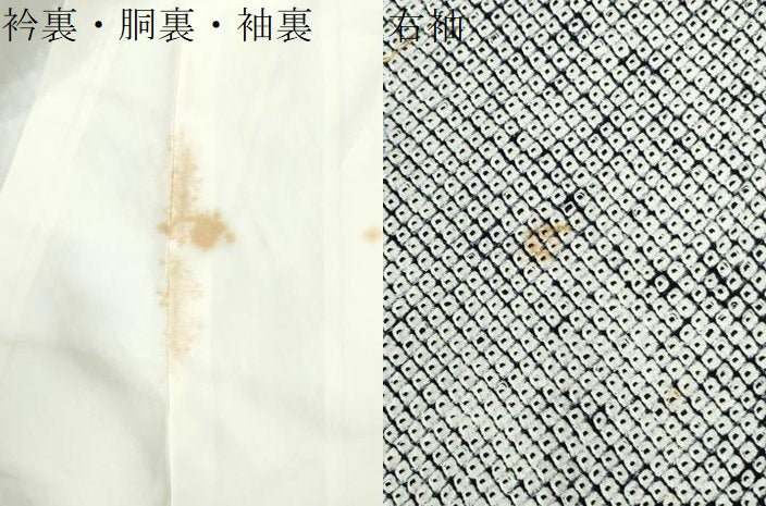 平和屋着物●訪問着　総刺繍　駒刺繍　本疋田絞り　舞蝶文　金彩　正絹　逸品　CABI2538yc