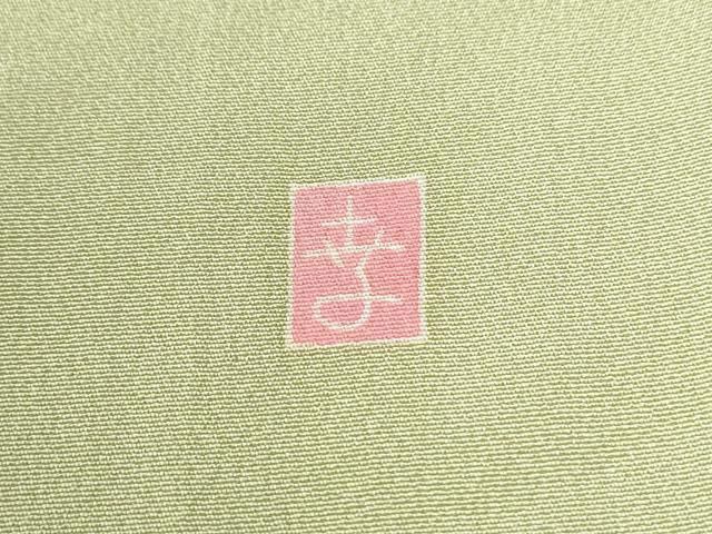 平和屋着物●訪問着　友禅　作家物　草花文　大丸扱い　正絹　逸品　CABI2540yc
