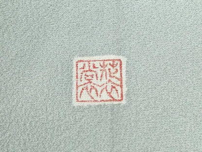 平和屋着物●訪問着　友禅　作家物　舞花文　正絹　逸品　CABI2549yc