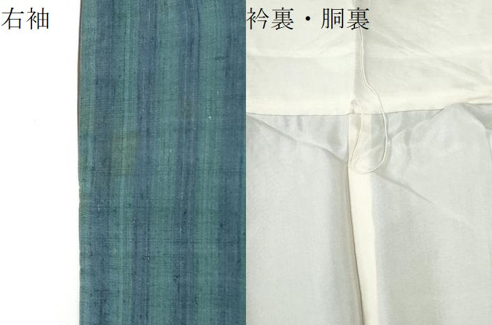 平和屋着物●上質な紬　縞　ロング丈　正絹　逸品　CABI2553yc