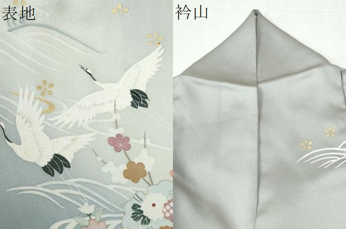 平和屋着物●訪問着　駒刺繍　飛鶴雪輪貝桶草花文　暈し染め　金彩　正絹　逸品　CABI2555yc