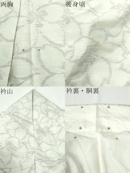 平和屋着物●本場大島紬　白大島　舞桜文　正絹　逸品　CABI2560yc