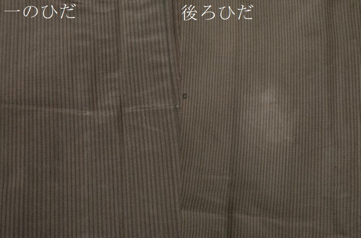 平和屋着物●男性　馬乗り袴　縞　正絹　逸品　CABI2581yc