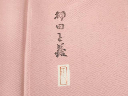 平和屋着物●本加賀友禅作家　押田正義　色留袖　飛鶴渡り橋松竹梅御所車地紋　虹色　正絹　逸品　未使用　CABI2589yc