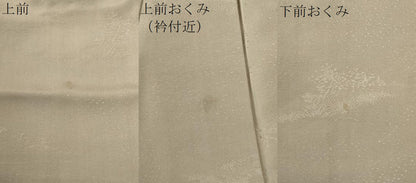 平和屋着物▼上質な色無地　霞草花地紋　空五倍子色　正絹　逸品　未使用　CABI2612yc