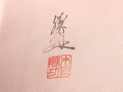 平和屋着物●英王室献上友禅作家　木下勝功　訪問着　刺繍　花蝶文　暈し染め　銀彩　正絹　逸品　CABI2628yc