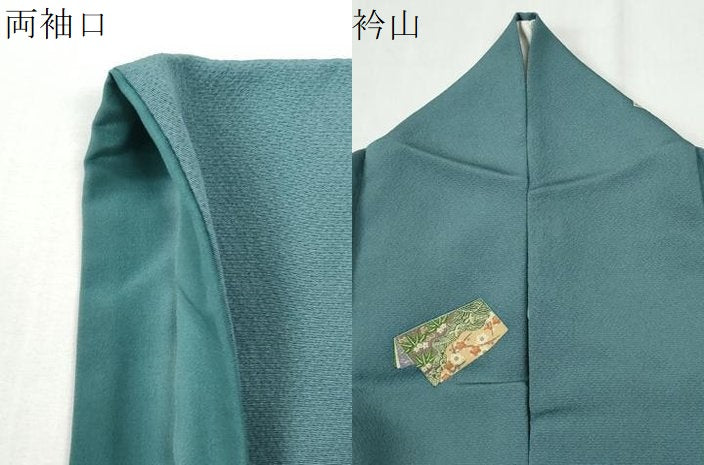 平和屋着物●上質な小紋　冊子吉祥花文　正絹　逸品　CABI2647yc