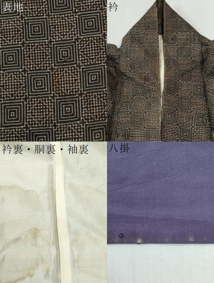 平和屋着物●本場大島紬　龍郷絣　正絹　逸品　CABI2655yc