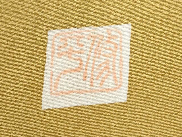平和屋着物●染色作家　佐藤修平　訪問着　駒刺繍　雪輪草花文　金彩　正絹　逸品　CABI2658yc