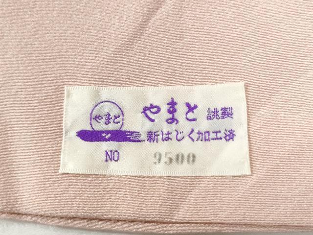 平和屋着物●訪問着　駒刺繍　片輪車草花文　暈し染め　金彩　やまと誂製　正絹　逸品　CABI2678yc