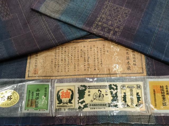 平和屋着物●本場真綿絢結城紬　草木染　短冊吉祥文　証紙付き　正絹　逸品　CABI2712yc