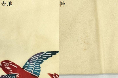 平和屋着物●訪問着　型染め　籬花鳥文　正絹　逸品　CABI2728yc