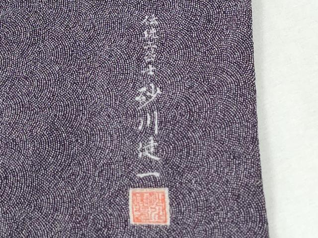 平和屋着物●伝統工芸士　砂川健一　江戸小紋　鮫小紋柄　鬼しぼ縮緬　正絹　逸品　CABI2732yc