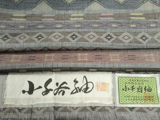 平和屋着物●小千谷紬　横段吉祥花文　証紙付き　正絹　逸品　未使用　CABI2741yc