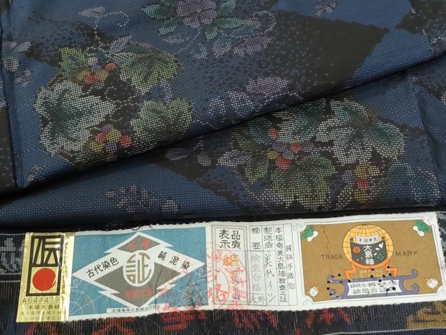 平和屋着物●本場大島紬　9マルキ　泥染め　葡萄花唐草文　美代イツ作　証紙付き　正絹　逸品　未使用　CABI2743yc