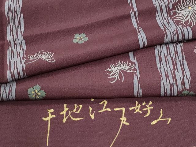 平和屋着物●上質な小紋　乱菊舞花文　金彩　反端付き　正絹　逸品　CABI2744yc