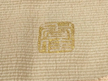 平和屋着物●本塩沢　訪問着　刺繍　秀佳夢きもの　枝葉文　反端付き　正絹　逸品　未使用　CABI2793yc
