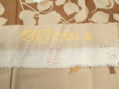 平和屋着物●本塩沢　訪問着　刺繍　秀佳夢きもの　枝葉文　反端付き　正絹　逸品　未使用　CABI2793yc