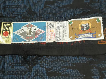 平和屋着物●本場大島紬　7マルキ　泥染め　霞樹林風景文　中村茂夫作　証紙付き　正絹　逸品　未使用　CABI2794yc