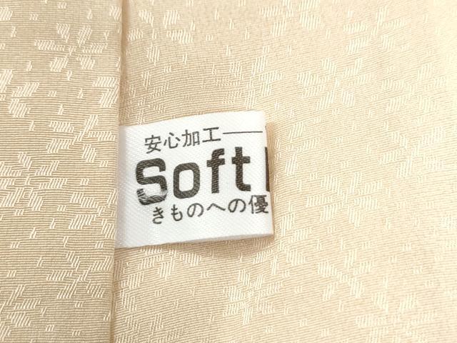 平和屋着物●訪問着　雪輪草花文　金彩　正絹　逸品　CABI2800yc