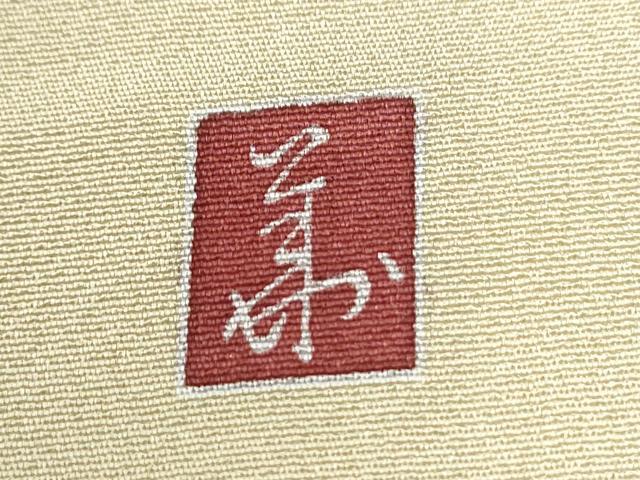 平和屋着物●訪問着　友禅　作家物　童子遊び　暈し染め　銀彩　正絹　逸品　CABI2808yc