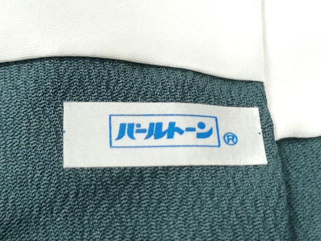 平和屋着物●金彩友禅作家　金彩の魔術師　堀省平　金煌織　訪問着　舞花弁　暈し染め　金彩　正絹　逸品　CABI2816yc