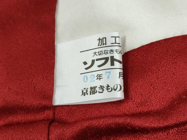平和屋着物●豪華振袖　総絞り　駒刺繍　枝垂れ草花文　黒地　正絹　逸品　CABI2819yc