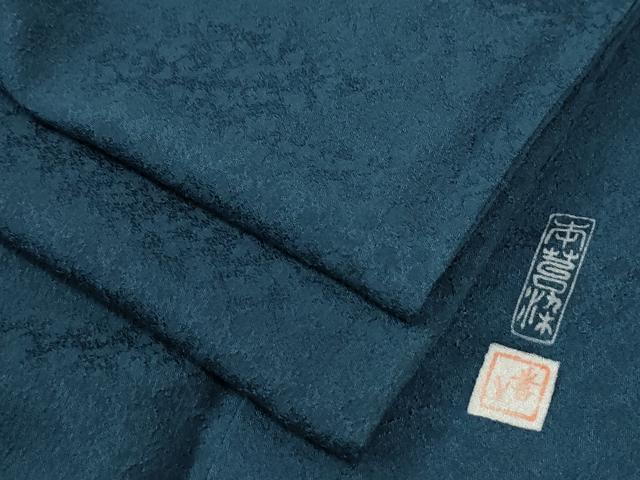 平和屋着物●上質な色無地　作家物　本草染　吉祥地紋　藍色　やまと誂製　正絹　逸品　CABI2826yc