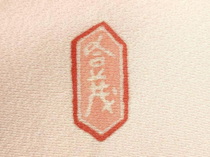 平和屋着物●本加賀友禅作家　成竹登茂男　訪問着　枝花文　暈し染め　正絹　逸品　CABI2831yc