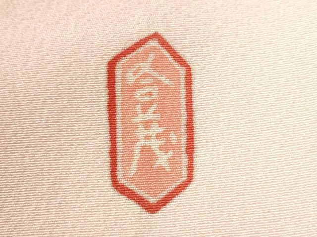 平和屋着物●本加賀友禅作家　成竹登茂男　訪問着　枝花文　暈し染め　正絹　逸品　CABI2831yc