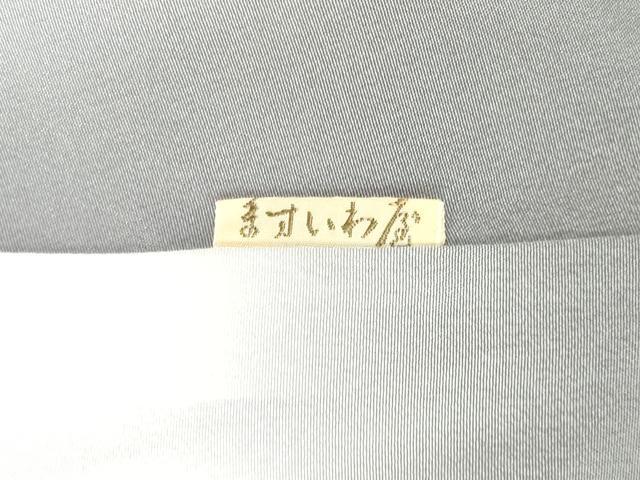 平和屋着物●訪問着　刺繍　立波地紙笹竹草花文　暈し染め　金彩　ますいわ屋扱い　正絹　逸品　CABI2841yc