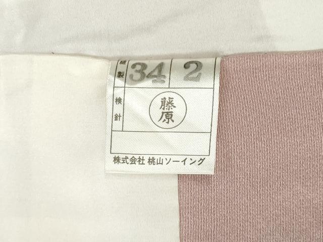 平和屋着物●訪問着　雲取り浜松風景文　暈し染め　金彩　正絹　逸品　未使用　CABI2844yc