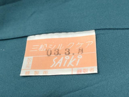 平和屋着物●本塩沢　110亀甲　エ霞吉祥文　正絹　逸品　CABI2845yc