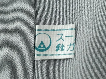 平和屋着物●訪問着　枝花文　暈し染め　金彩　鈴乃屋扱い　正絹　逸品　未使用　CABI2872yc
