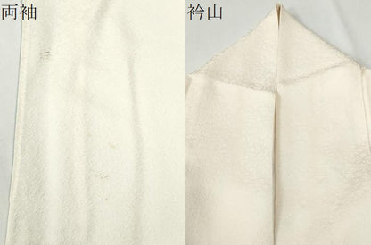 平和屋着物●訪問着　駒刺繍　ミミズク　溢れ松葉　金糸　正絹　逸品　CABI2880yc