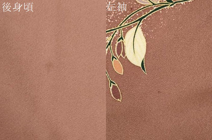 平和屋着物●訪問着　枝花文　金彩　正絹　逸品　CABI2882yc