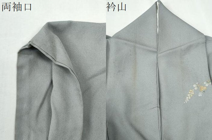 平和屋着物●訪問着　枝花文　暈し染め　金彩　正絹　逸品　CABI2886yc