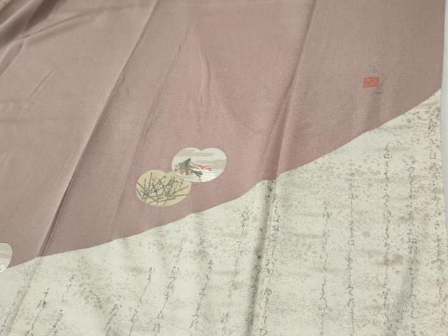 平和屋着物●松尾光琳　色留袖　人物文　金彩　鬼しぼ縮緬　正絹　逸品　CABI2888yc