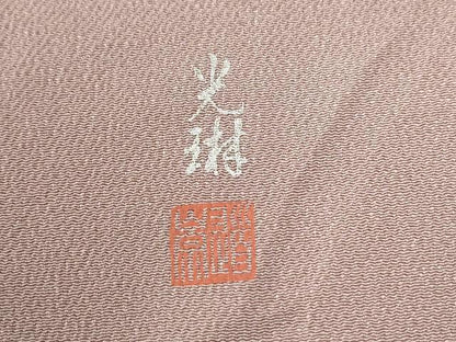 平和屋着物●松尾光琳　色留袖　人物文　金彩　鬼しぼ縮緬　正絹　逸品　CABI2888yc