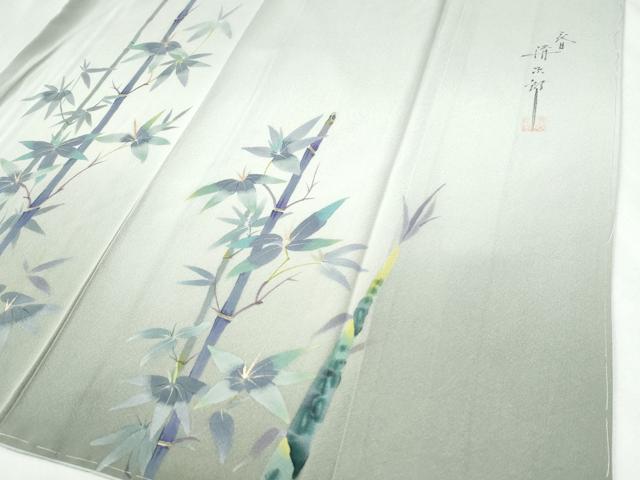 平和屋着物●二代目清次郎　手描き　訪問着　笹竹文　暈し染め　金彩　正絹　逸品　未使用　CABI2890yc