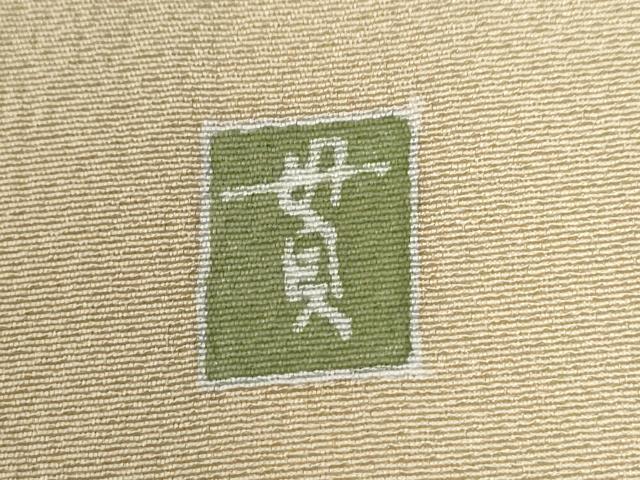 平和屋着物●訪問着　友禅　作家物　草花文　暈し染め　正絹　逸品　CABI2900yc