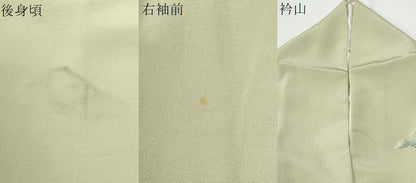 平和屋着物●訪問着　友禅　作家物　樹林飛鳥風景文　暈し染め　正絹　逸品　CABI2921yc
