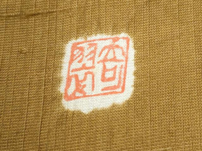 平和屋着物●十日町 名門青柳謹製　赤城紬　草木染　奇翠工房　絞り　兎　やまと金ラベル　正絹　逸品　未使用　CABI2923yc
