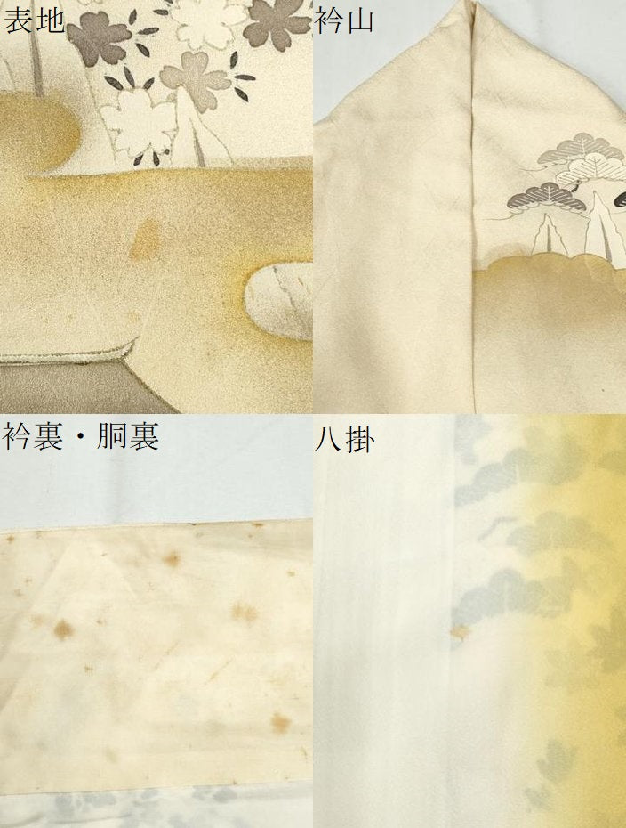 平和屋着物●訪問着　刺繍　雲取りエ霞風景文　金彩　正絹　逸品　CABI2924yc
