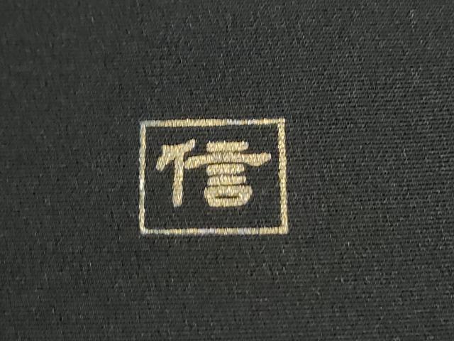 平和屋着物●豪華黒留袖　作家物　霞浜松京風景文　暈し染め　金銀彩　正絹　逸品　未使用　CABI2925yc