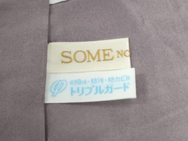 平和屋着物●上質な紬　霞文　ロング丈　正絹　逸品　CABI2932yc